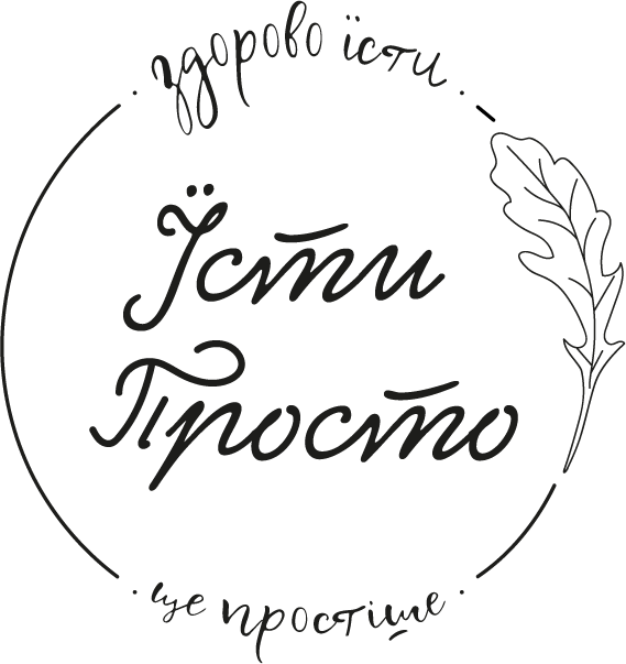 Їсти просто лого